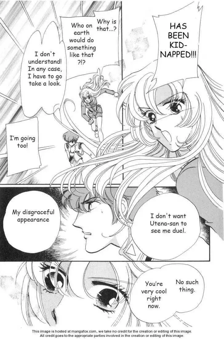 Shoujo Kakumei Utena Chapter 14 12